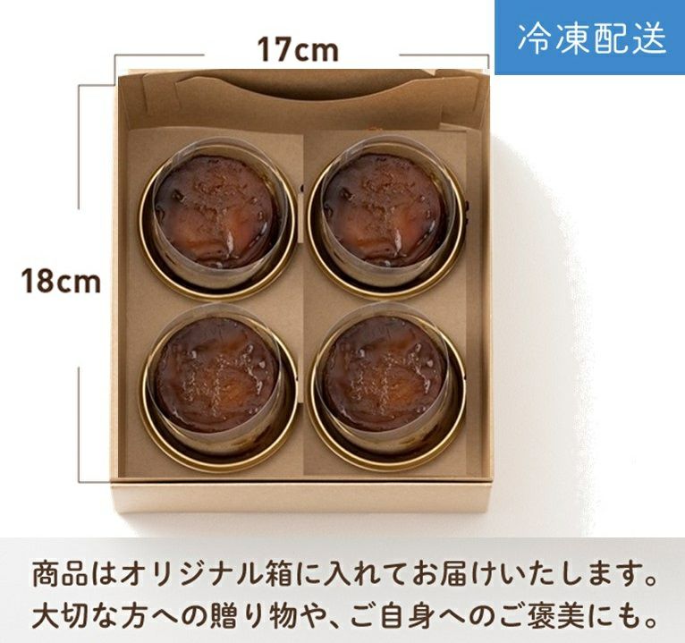 プチタルトタタン