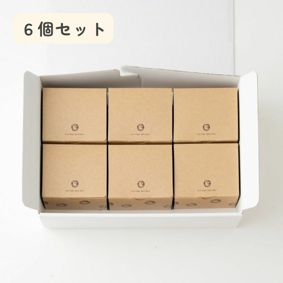 タルトタタン様　まり　緑帯　150個 かわいいプチサイズのタルトタタン｜青森りんごの専門店｜あら