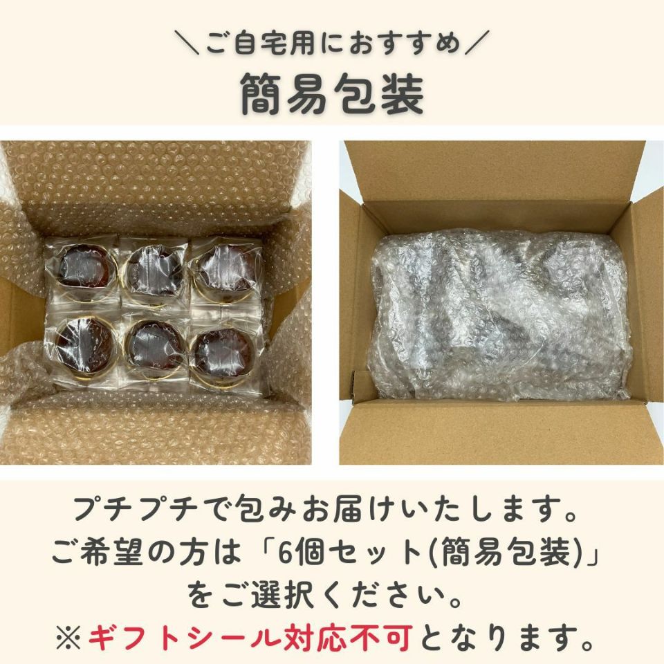 プチタルトタタン