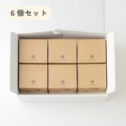 アップルパイ6個セット