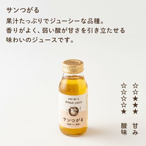 青森りんご　サンつがる100％　りんごジュース　1L１２本入り 送料込　最後 楽天市場】りんごジュース ストレート 果汁 100% 長野興農 信州