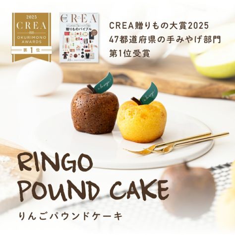 タルトタタンとアップルパイの通販｜青森りんごの専門店｜あら、りんご。