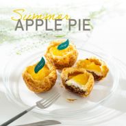 あら、りんご。の夏季限定サマーアップルパイ