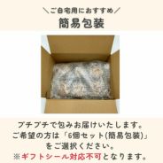 サマーアップルパイ