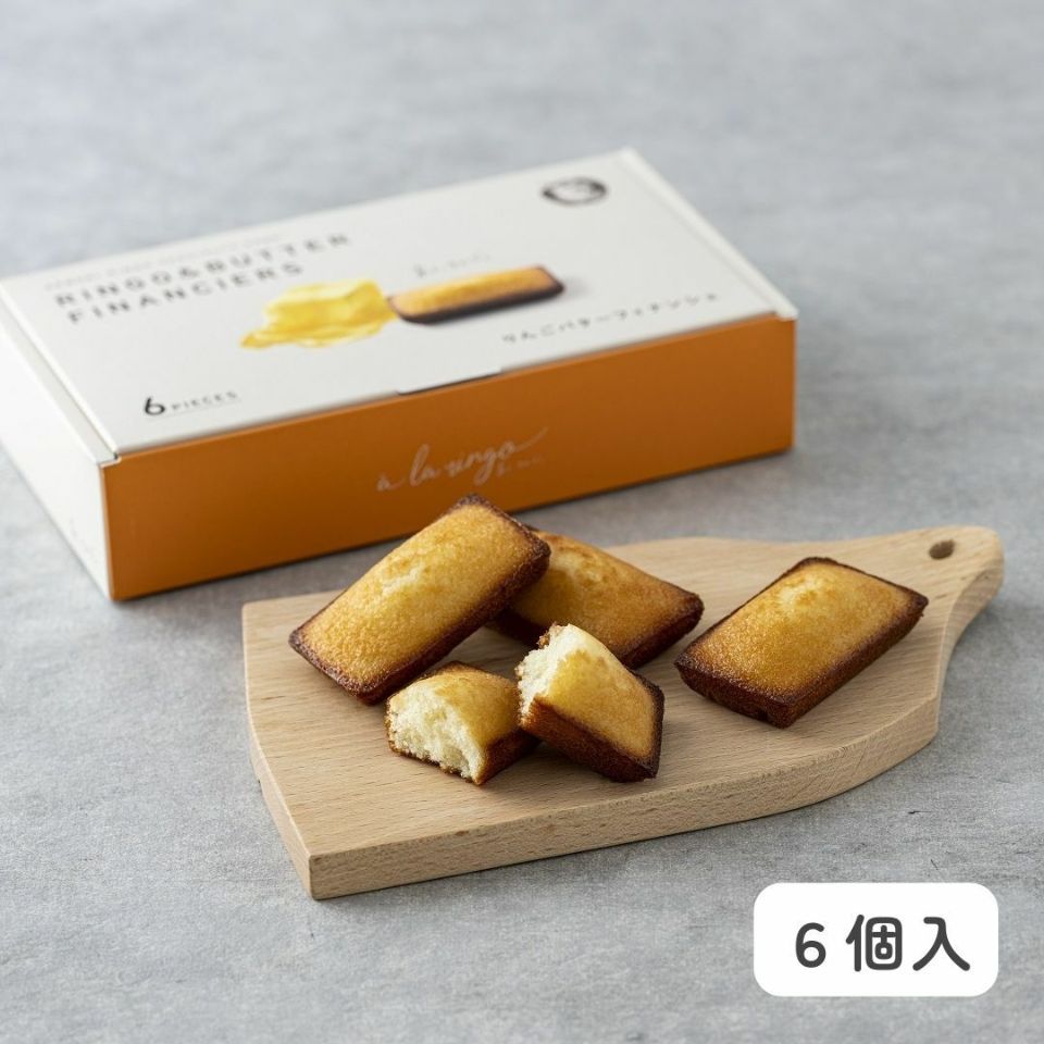 フェルナンダ リンゴ RINGO まとめ売り