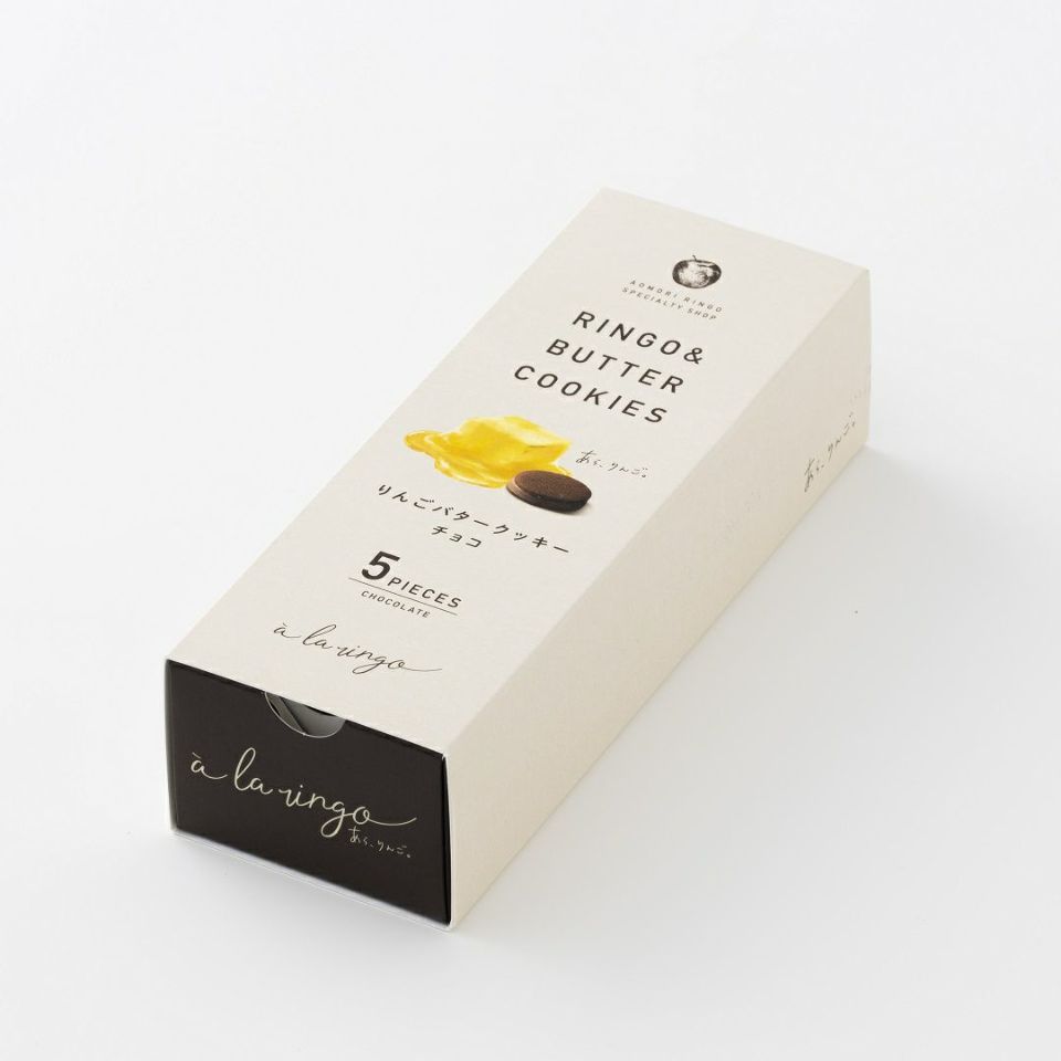 りんごバタークッキー チョコ（5個入） | あら、りんご