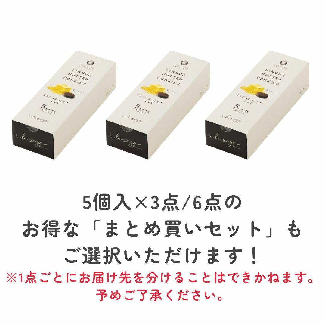 チョコクッキー