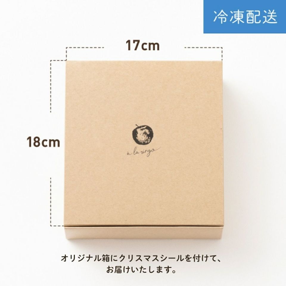 ジェネバりんごのタルトタタン