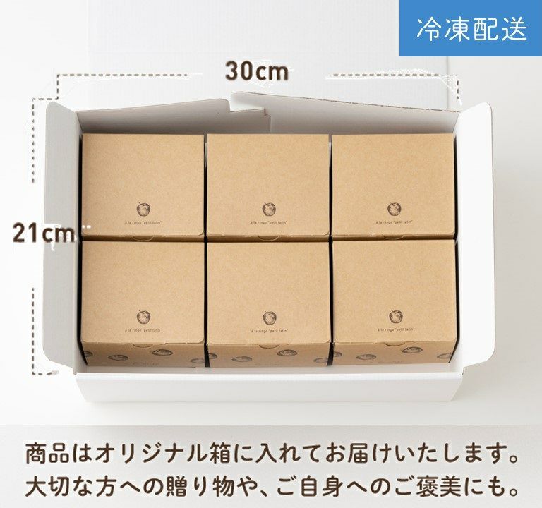 青森りんごのパウンドケーキかぼちゃ