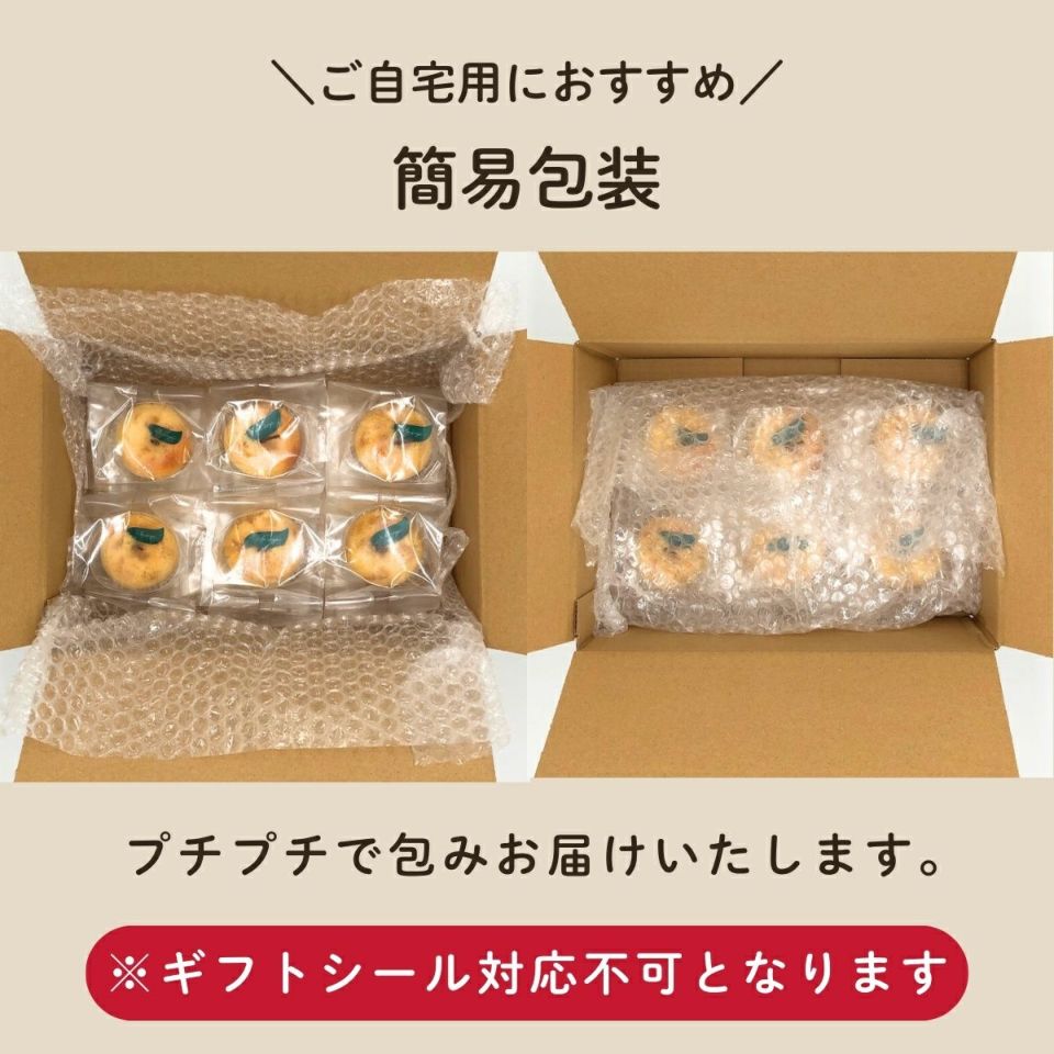 青森りんごのパウンドケーキかぼちゃ 簡易包装